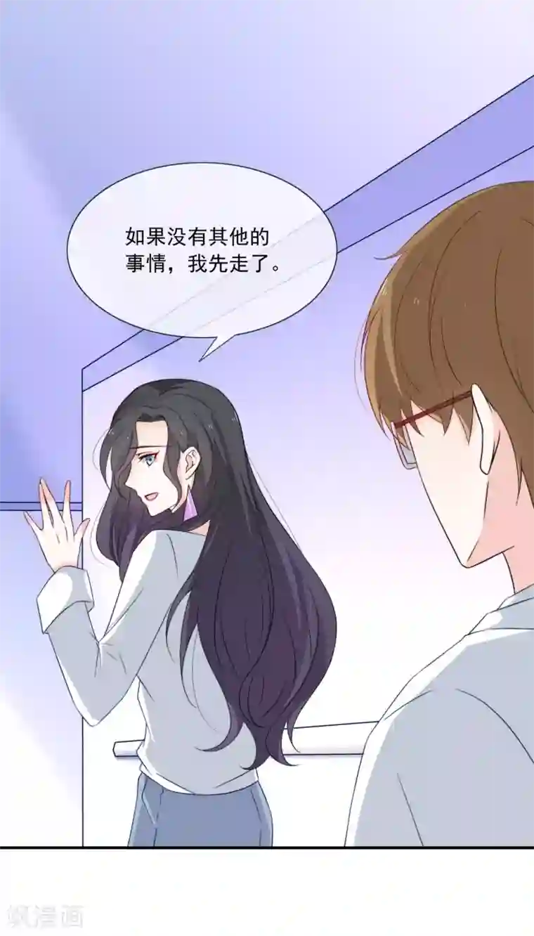 女神的谎言第11话 呆萌小医生