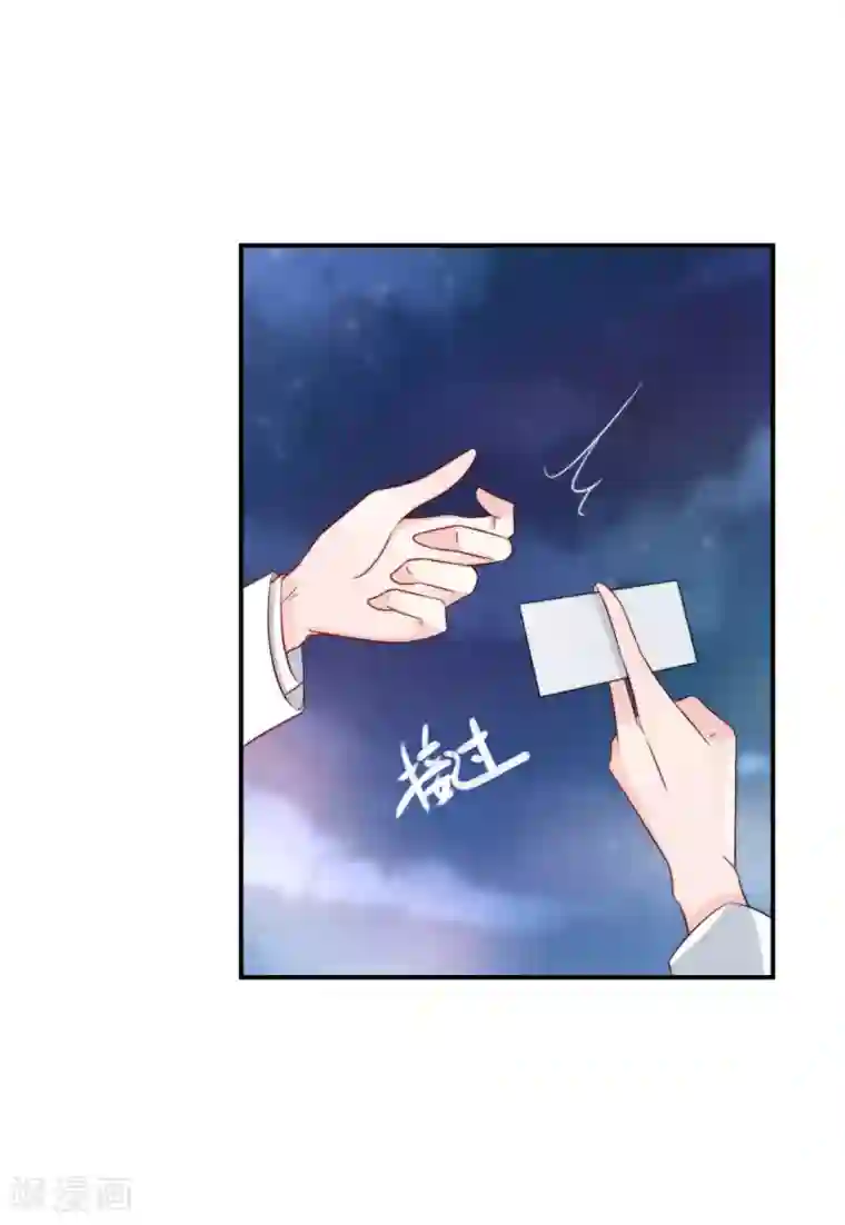 女神的谎言第11话 呆萌小医生