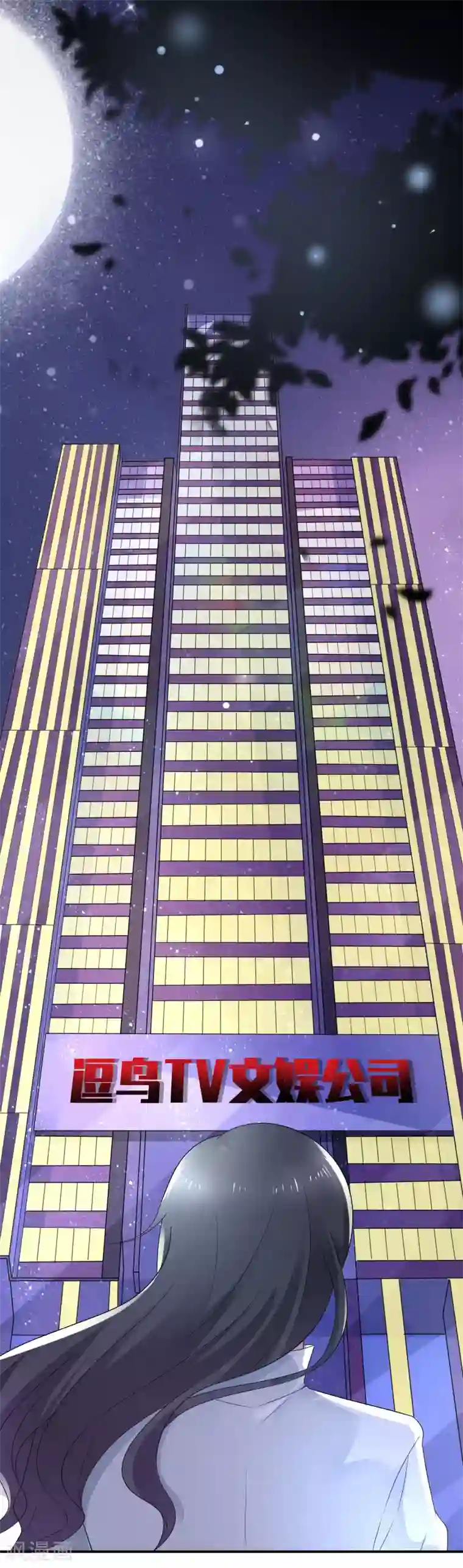 女神的谎言第11话 呆萌小医生