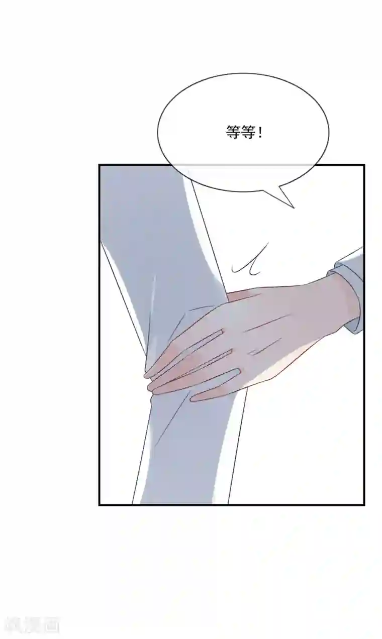 女神的谎言第11话 呆萌小医生