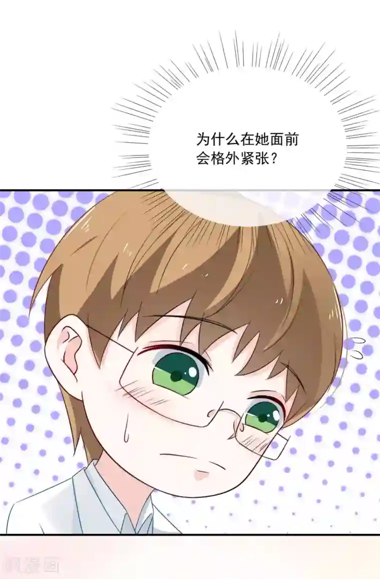 女神的谎言第11话 呆萌小医生