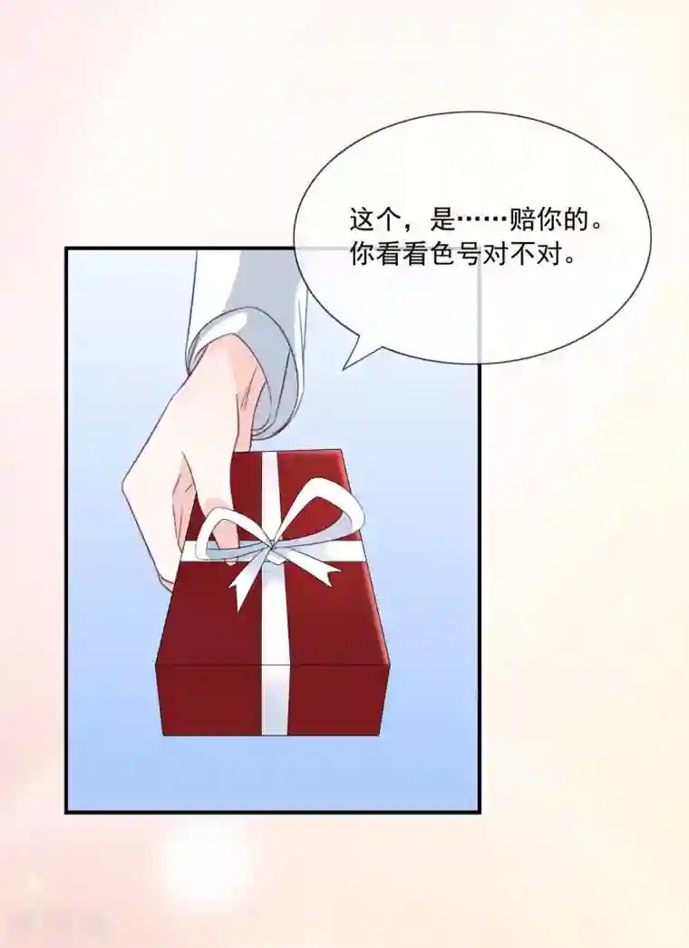 女神的谎言第11话 呆萌小医生