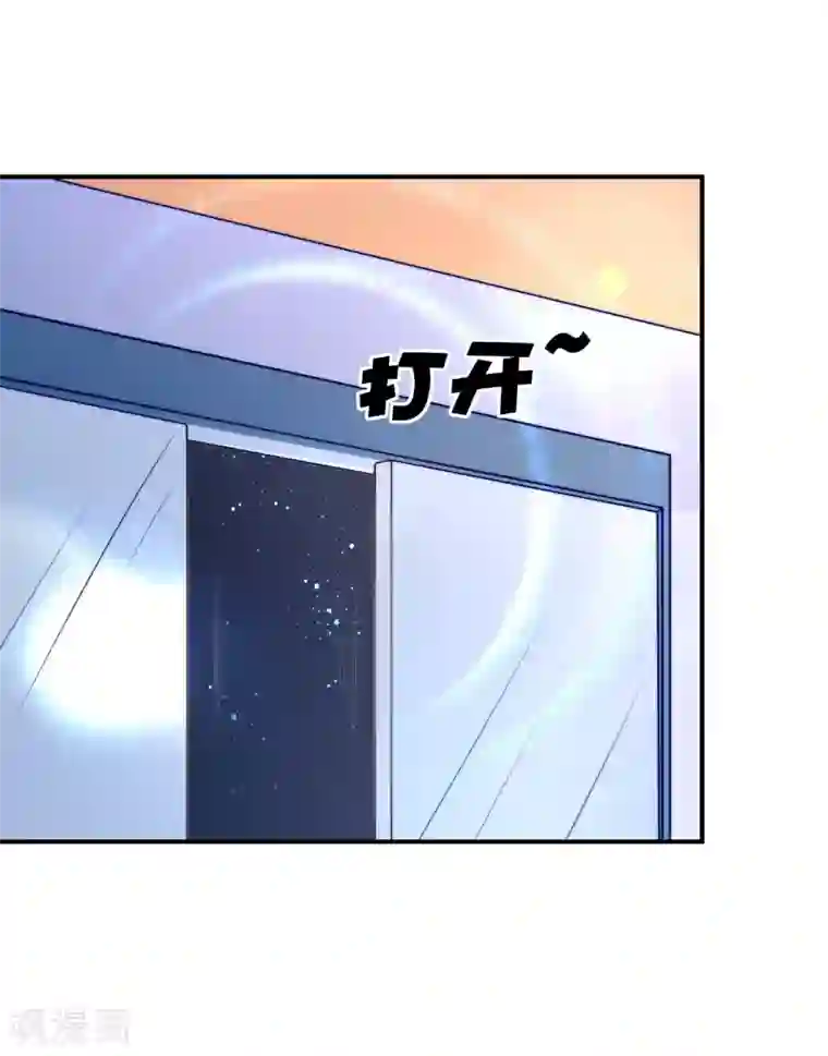 女神的谎言第12话 先毁掉小三的事业