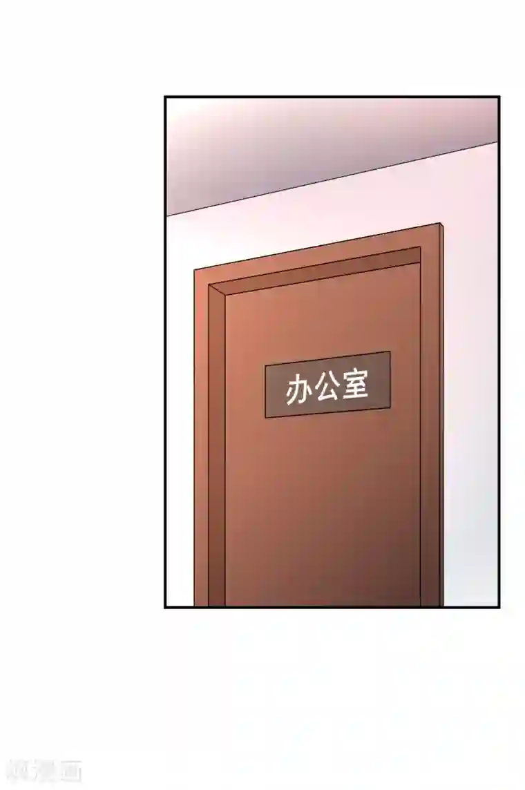 女神的谎言第12话 先毁掉小三的事业