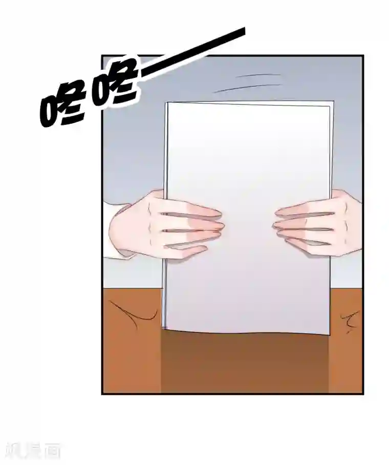 女神的谎言第12话 先毁掉小三的事业