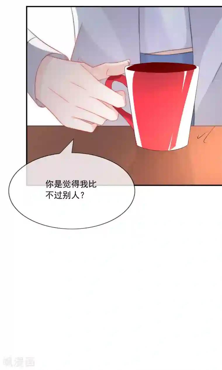 女神的谎言第12话 先毁掉小三的事业