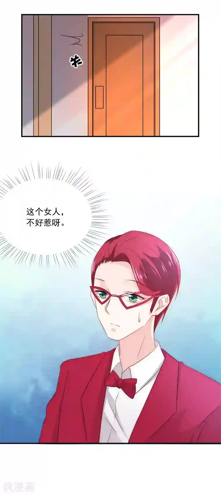 女神的谎言第12话 先毁掉小三的事业