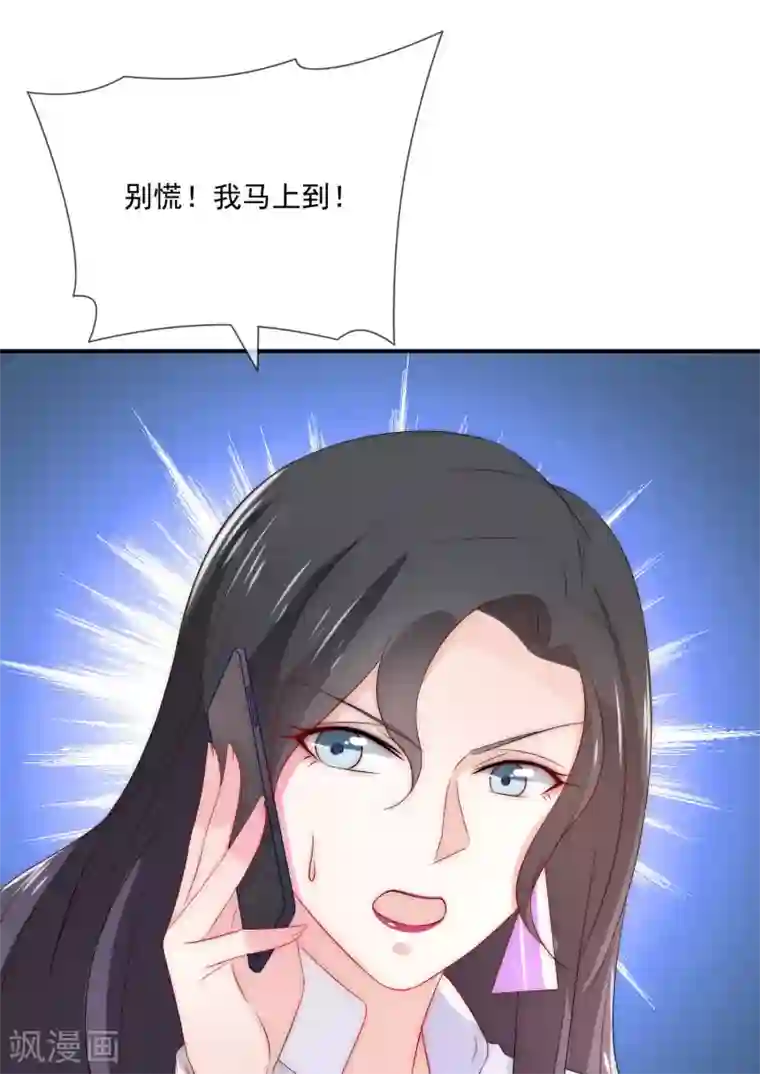 女神的谎言第12话 先毁掉小三的事业