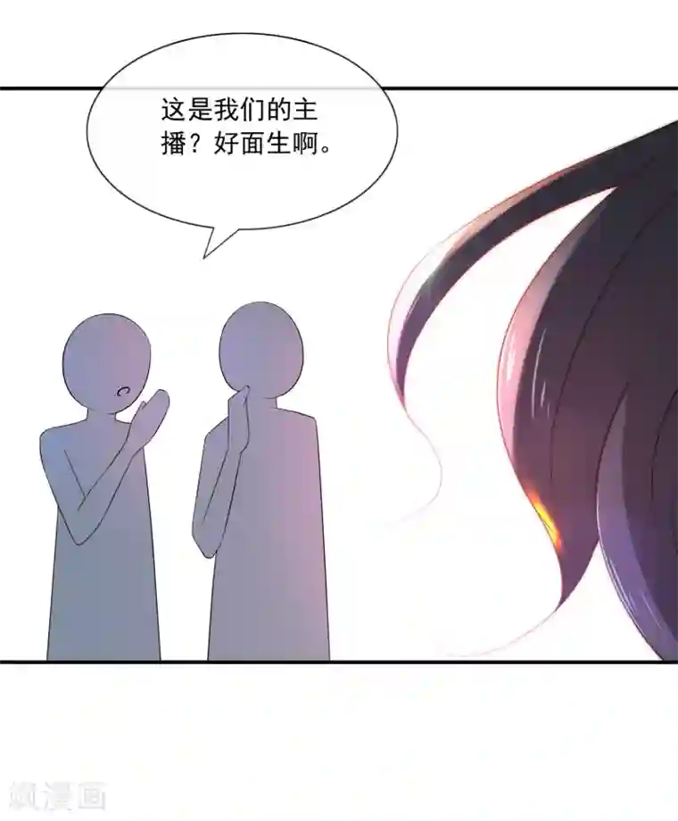 女神的谎言第12话 先毁掉小三的事业