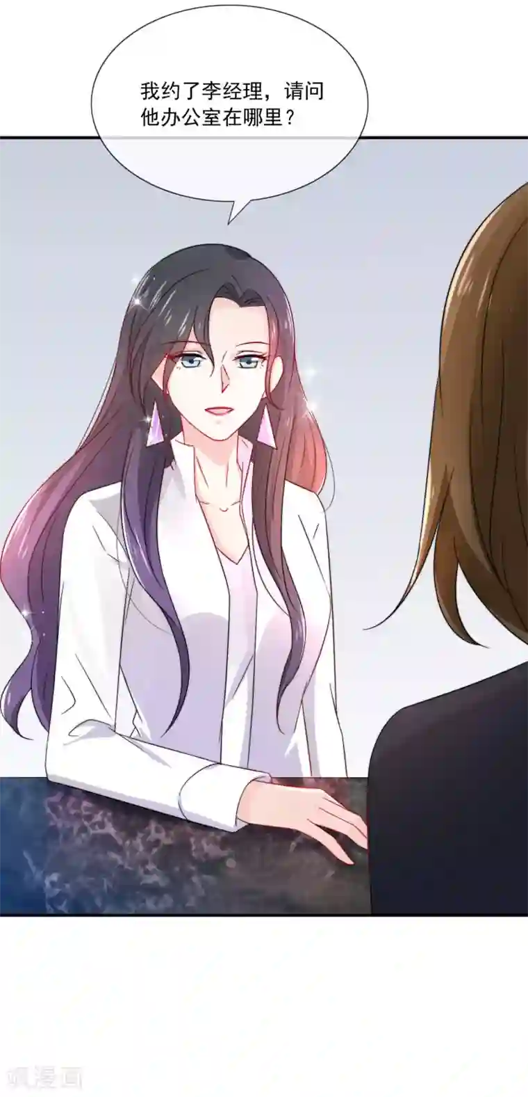 女神的谎言第12话 先毁掉小三的事业