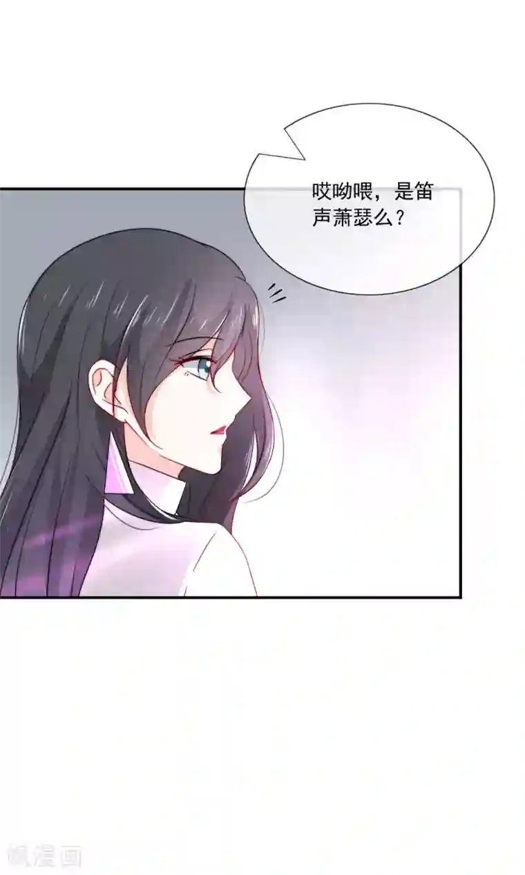 女神的谎言第12话 先毁掉小三的事业