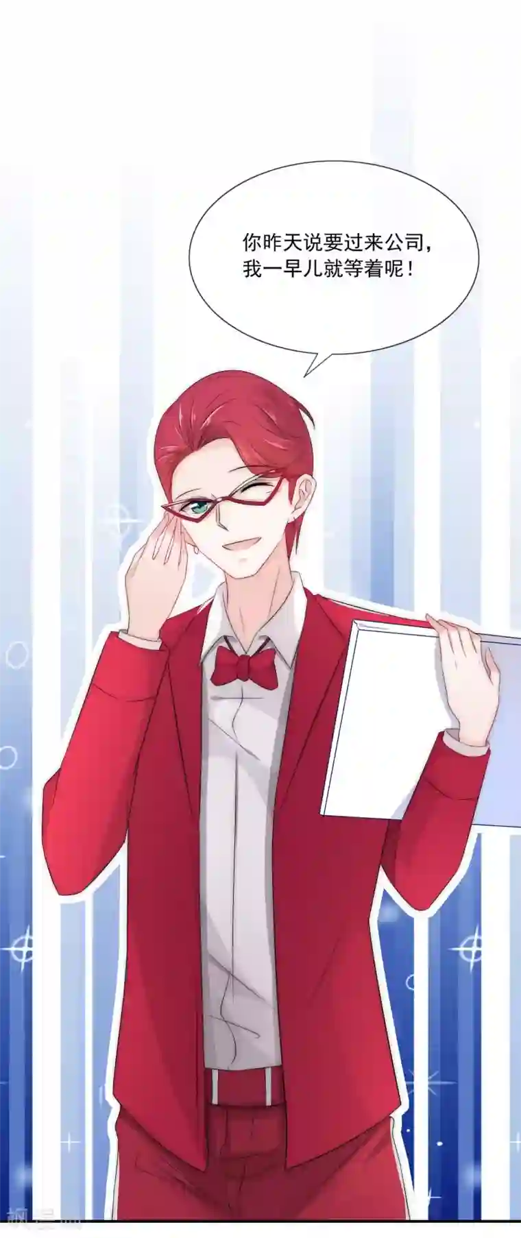 女神的谎言第12话 先毁掉小三的事业