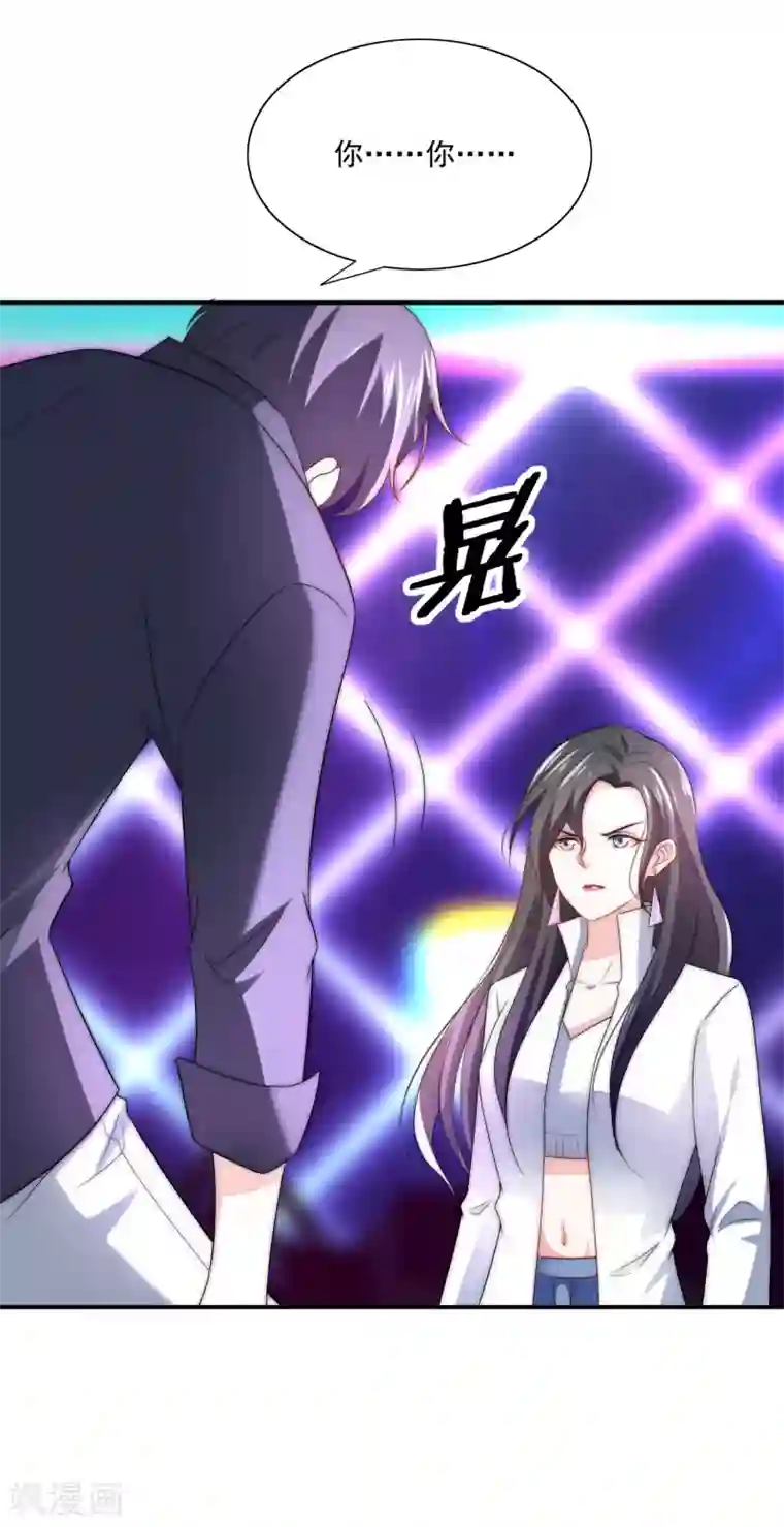 焉栩嘉夏之光车慎入第13话 是谁在我的地盘闹事？