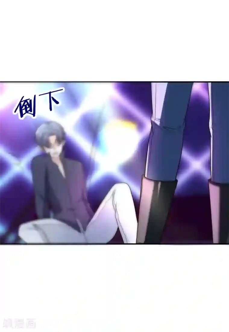 女神的谎言第13话 是谁在我的地盘闹事？