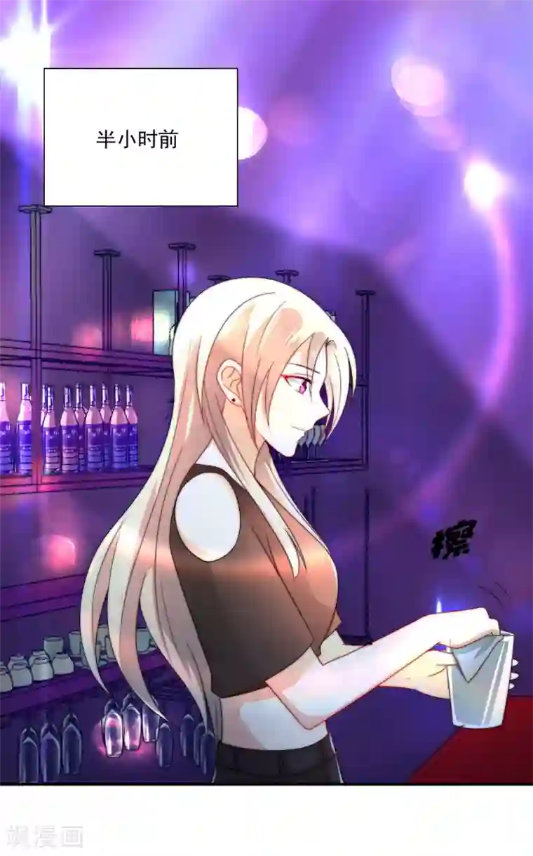 女神的谎言第13话 是谁在我的地盘闹事？