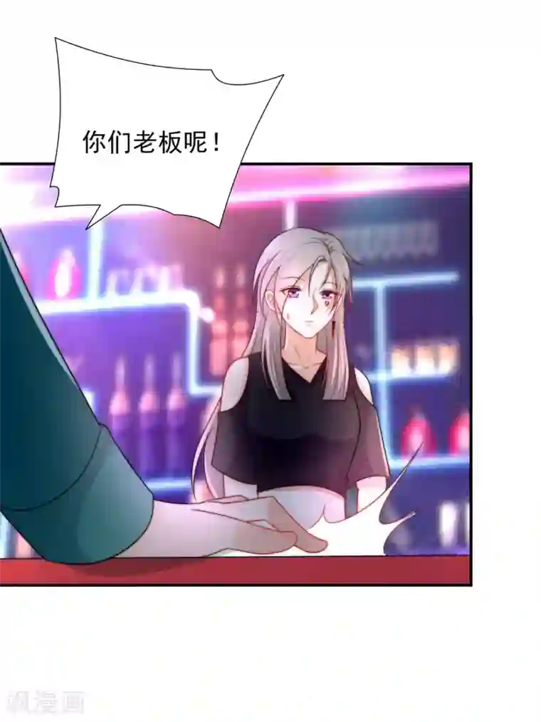 女神的谎言第13话 是谁在我的地盘闹事？