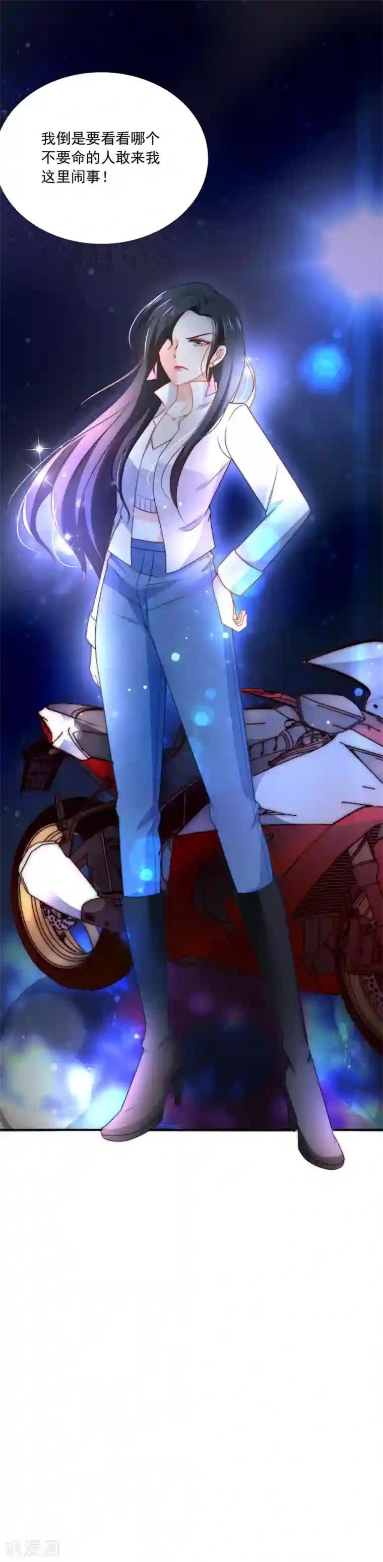 焉栩嘉夏之光车慎入第13话 是谁在我的地盘闹事？
