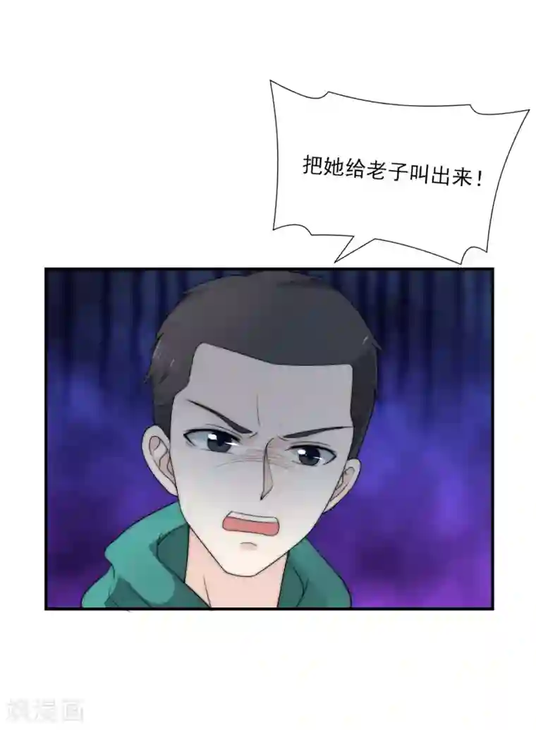 焉栩嘉夏之光车慎入第13话 是谁在我的地盘闹事？