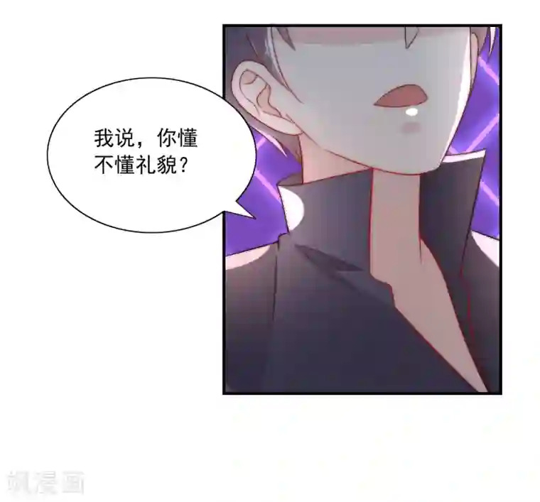 女神的谎言第13话 是谁在我的地盘闹事？