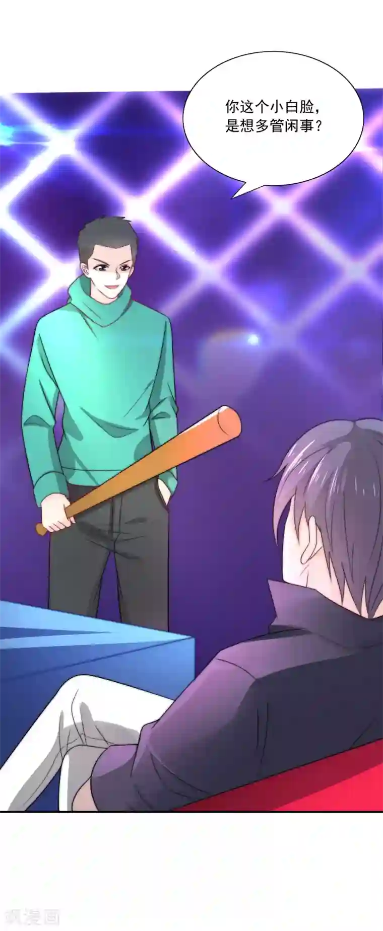 焉栩嘉夏之光车慎入第13话 是谁在我的地盘闹事？