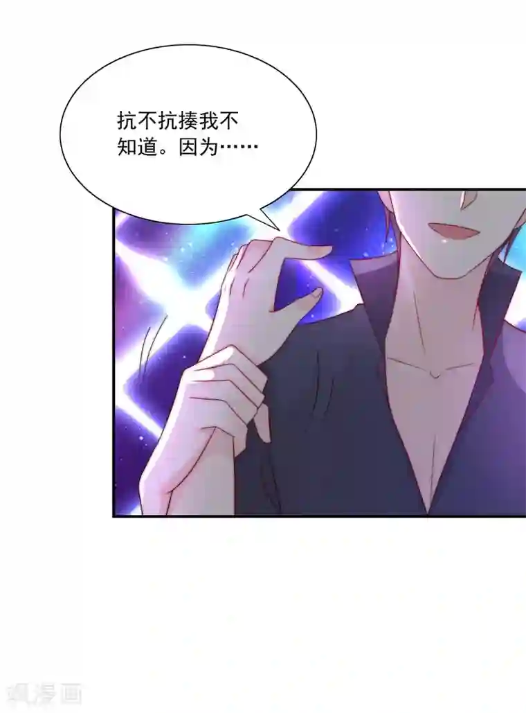 焉栩嘉夏之光车慎入第13话 是谁在我的地盘闹事？