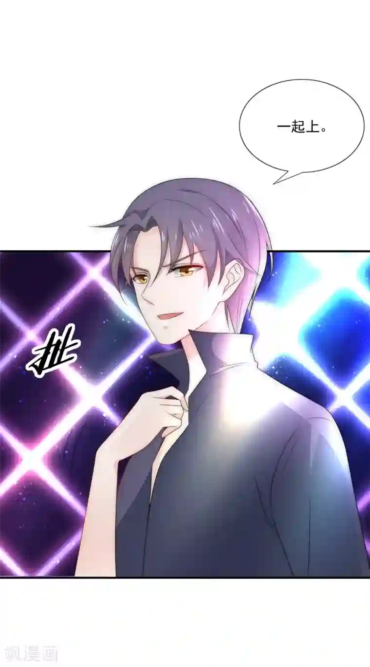 焉栩嘉夏之光车慎入第13话 是谁在我的地盘闹事？