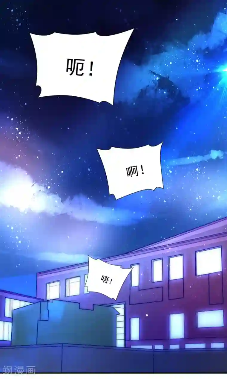 焉栩嘉夏之光车慎入第13话 是谁在我的地盘闹事？