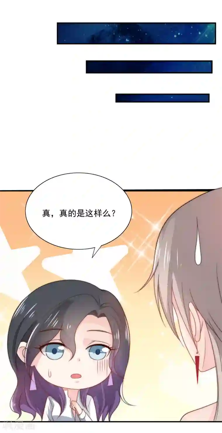 焉栩嘉夏之光车慎入第13话 是谁在我的地盘闹事？