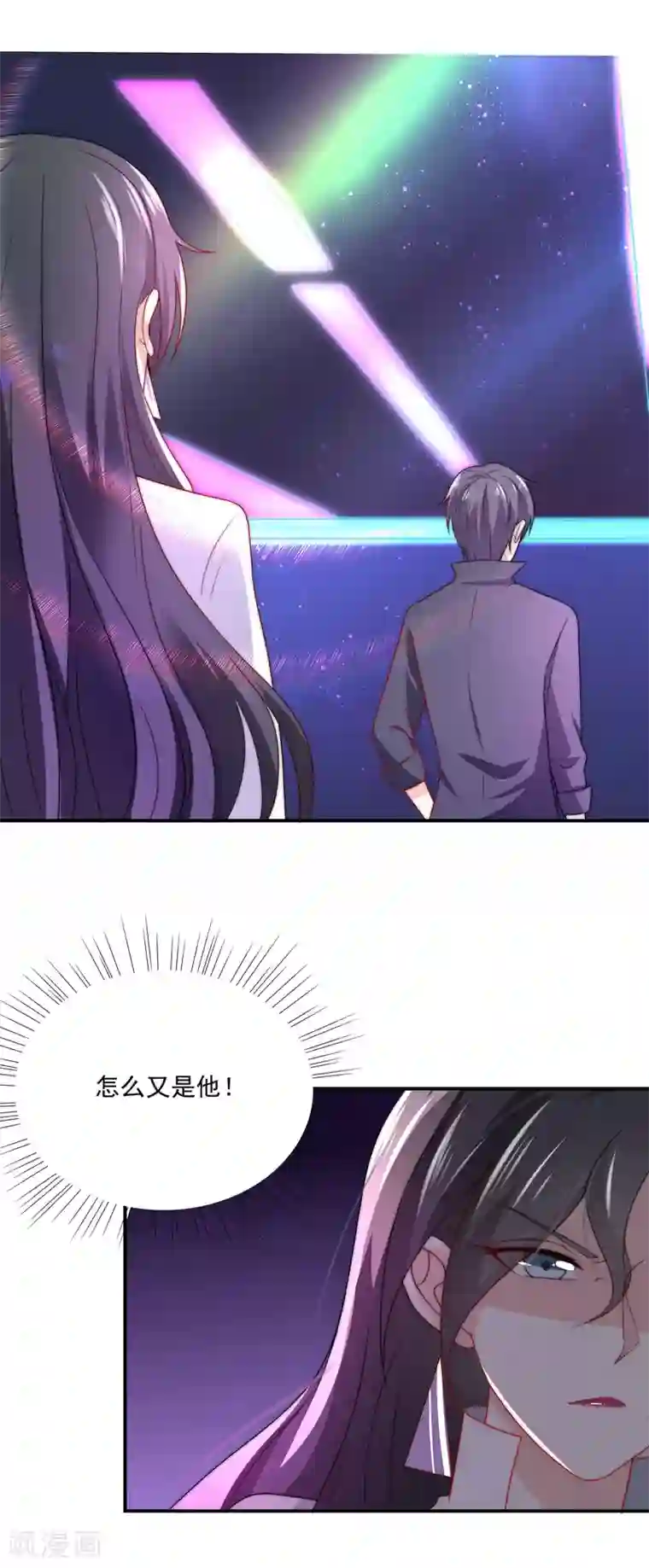 焉栩嘉夏之光车慎入第13话 是谁在我的地盘闹事？