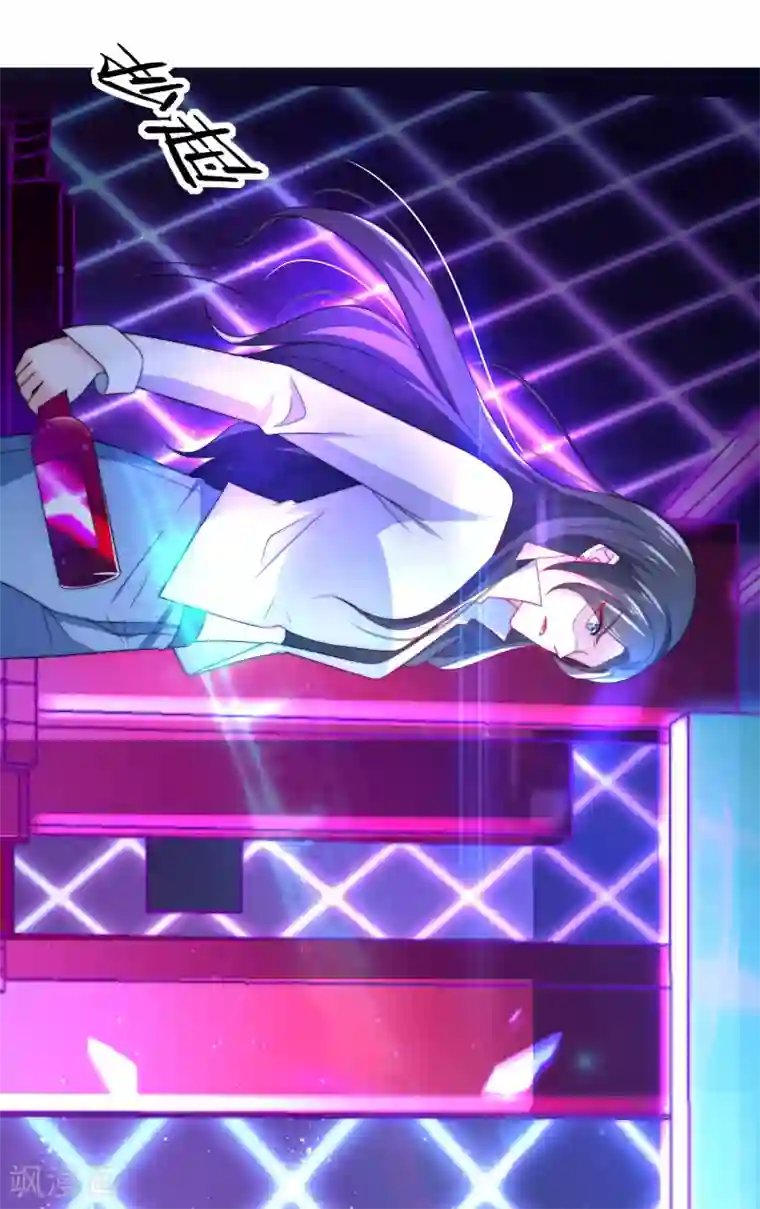 女神的谎言第13话 是谁在我的地盘闹事？