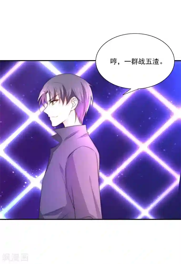 焉栩嘉夏之光车慎入第13话 是谁在我的地盘闹事？