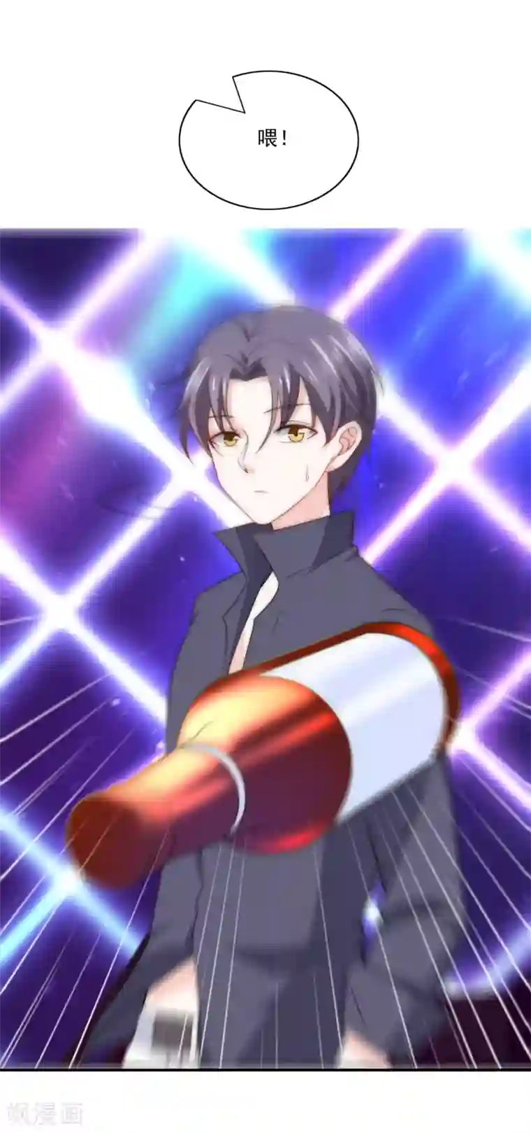 女神的谎言第13话 是谁在我的地盘闹事？