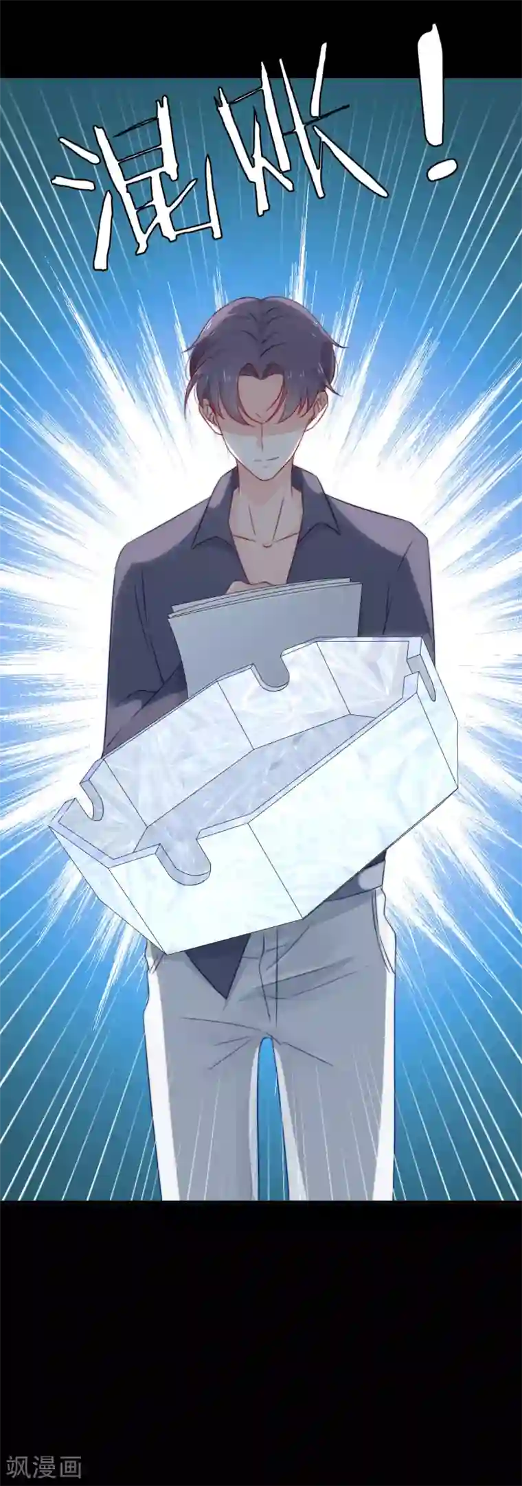 女神的谎言第14话 家产，后妈，不孝子？！