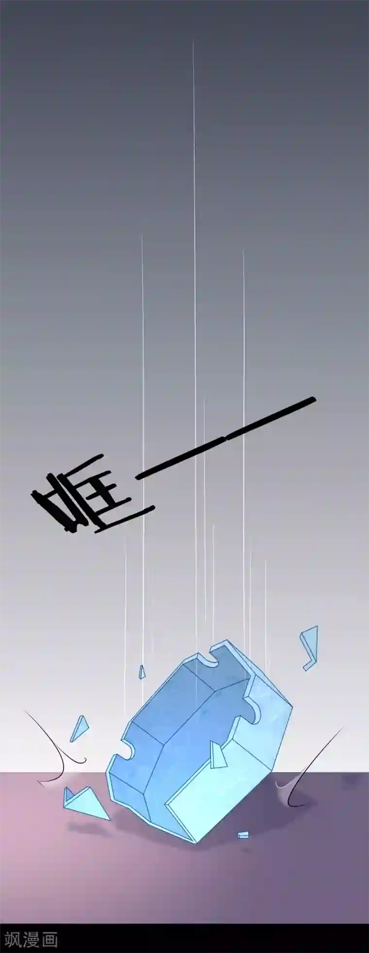 女神的谎言第14话 家产，后妈，不孝子？！