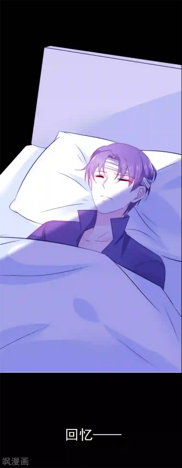 女神的谎言第14话 家产，后妈，不孝子？！