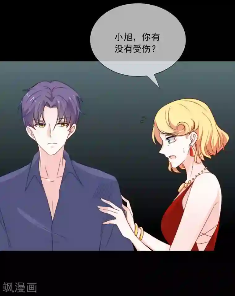 女神的谎言第14话 家产，后妈，不孝子？！