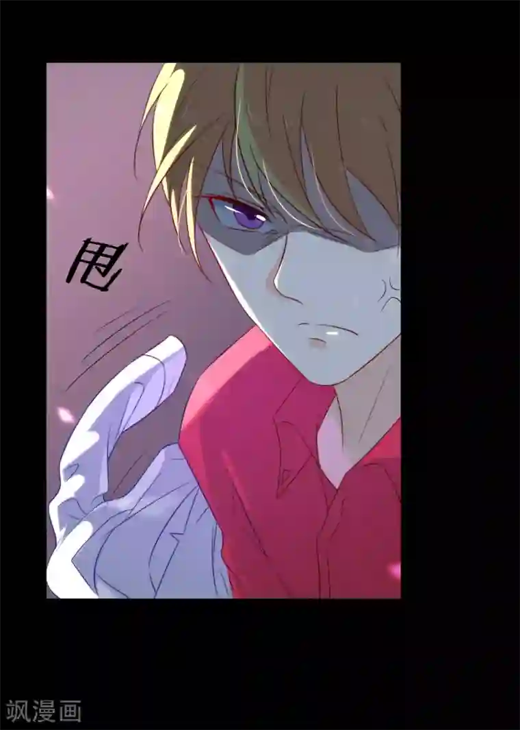 女神的谎言第14话 家产，后妈，不孝子？！