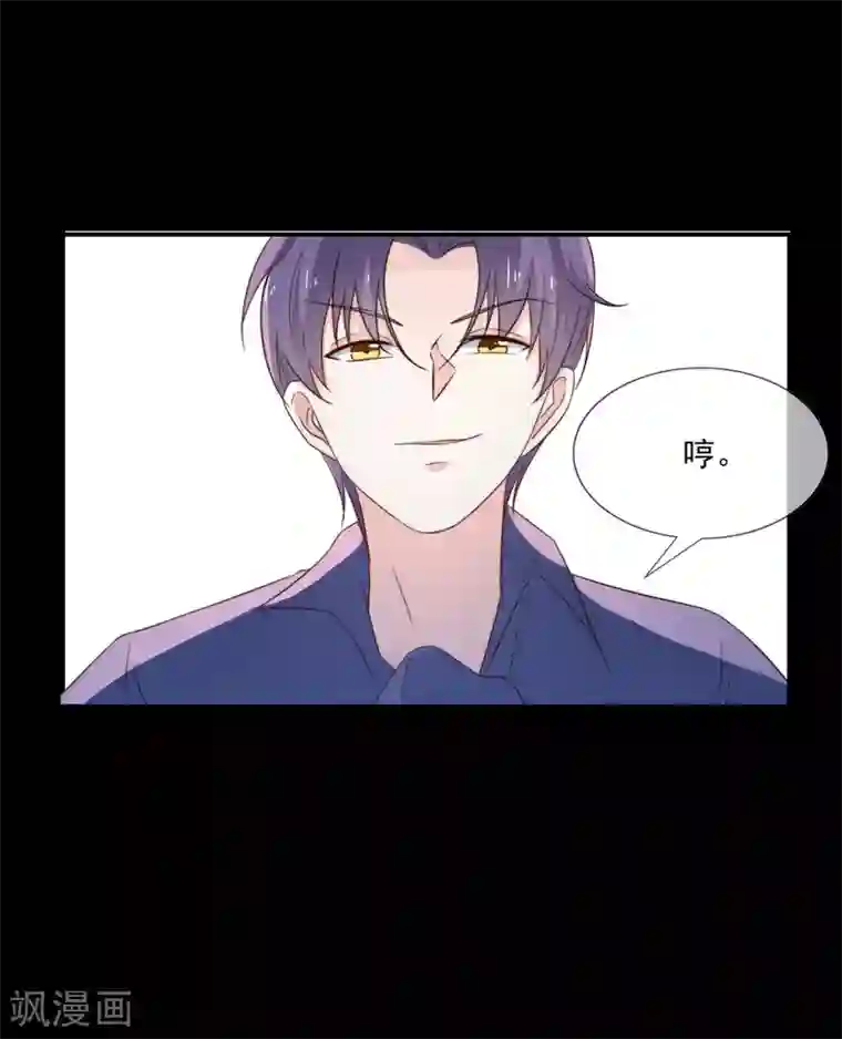 女神的谎言第14话 家产，后妈，不孝子？！