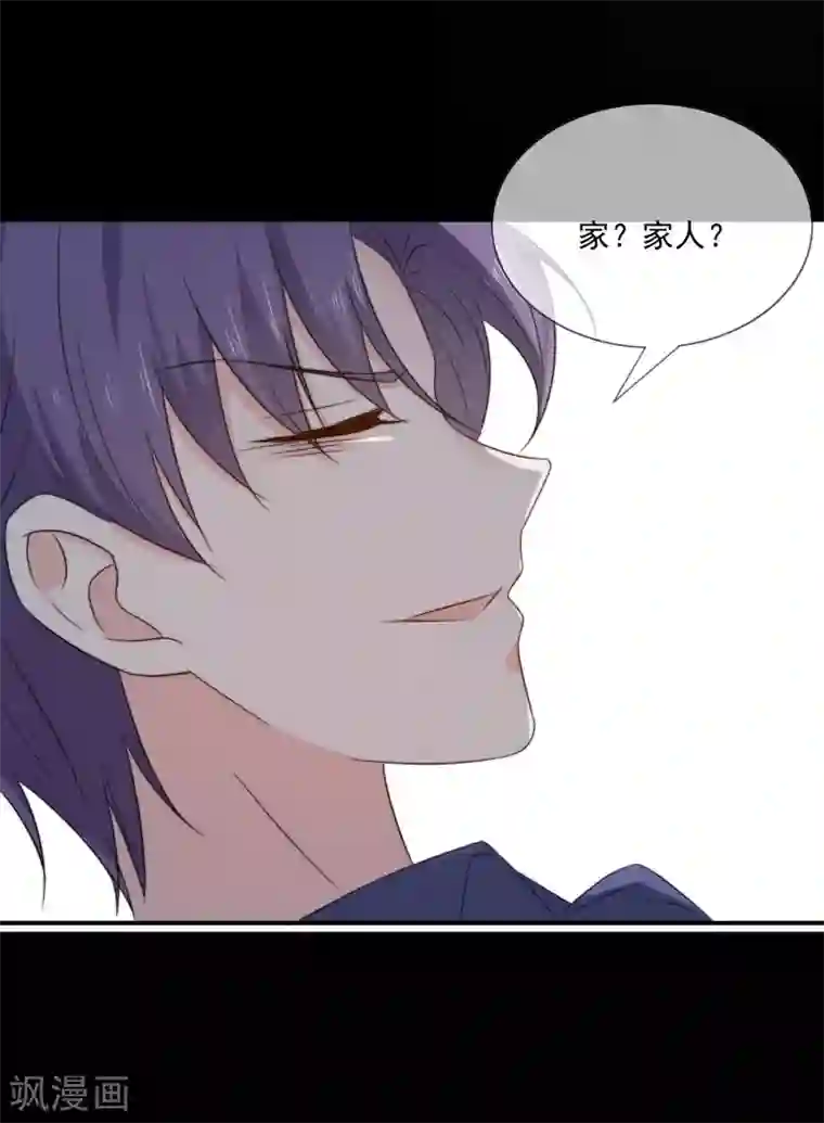 女神的谎言第14话 家产，后妈，不孝子？！