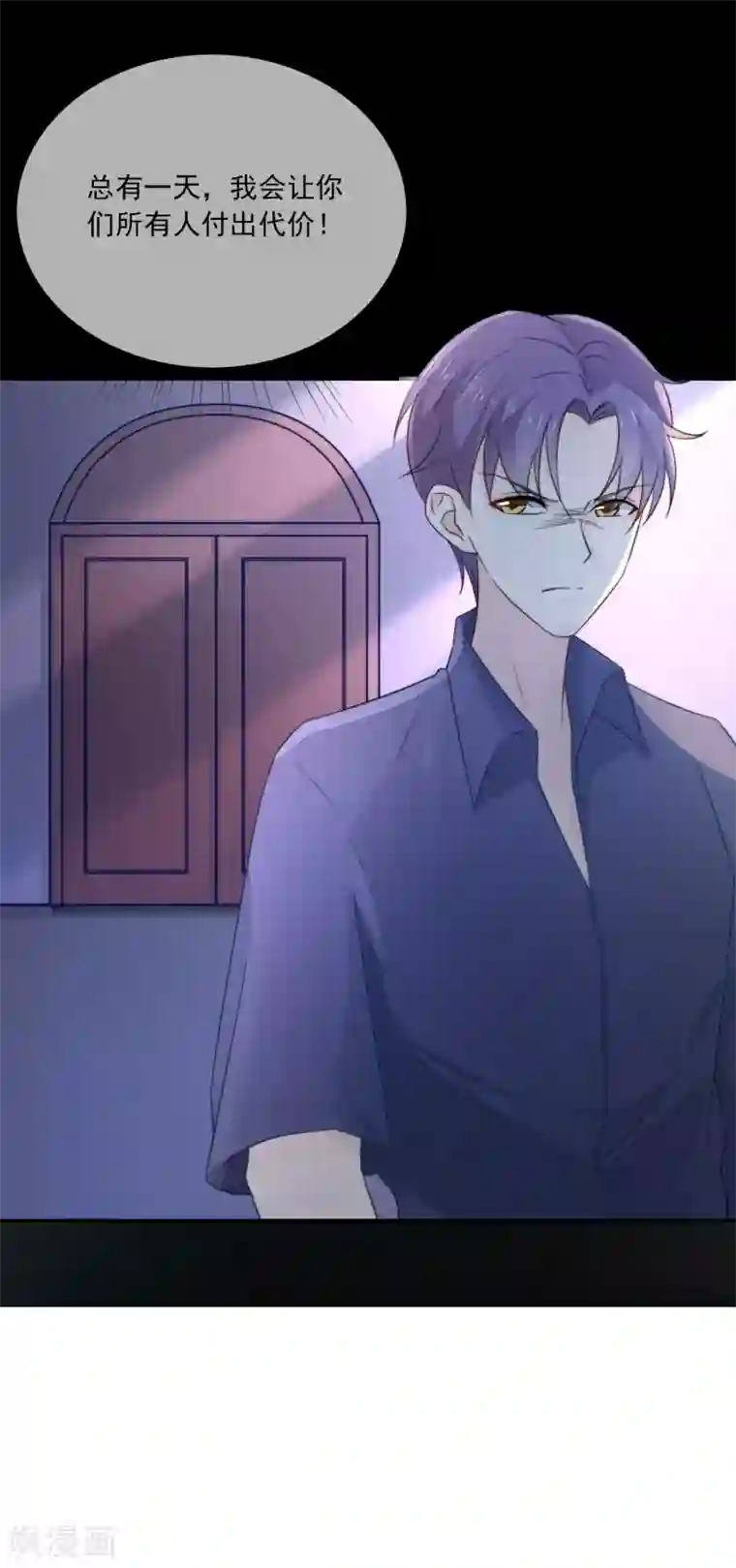 女神的谎言第14话 家产，后妈，不孝子？！