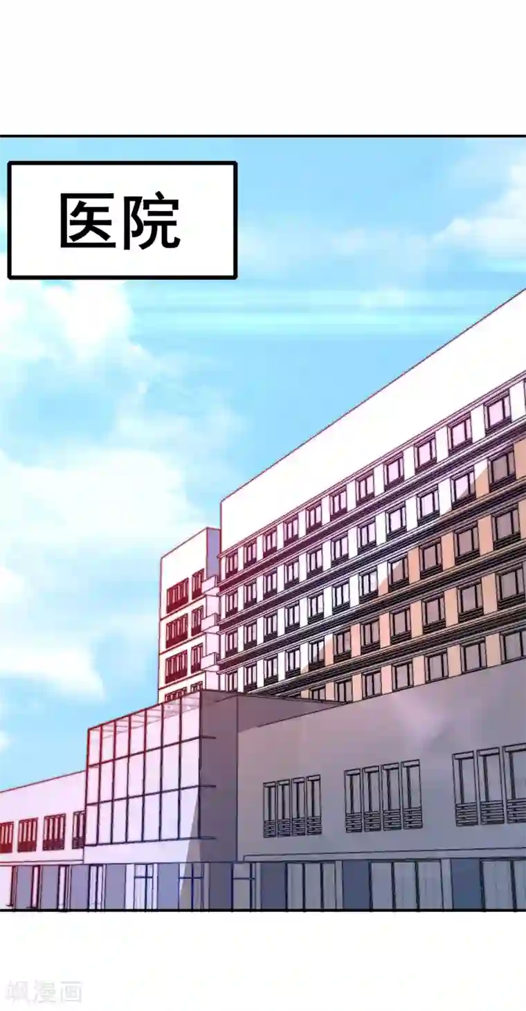 女神的谎言第15话 有多少人追你？