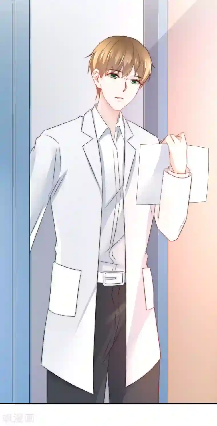 女神的谎言第15话 有多少人追你？