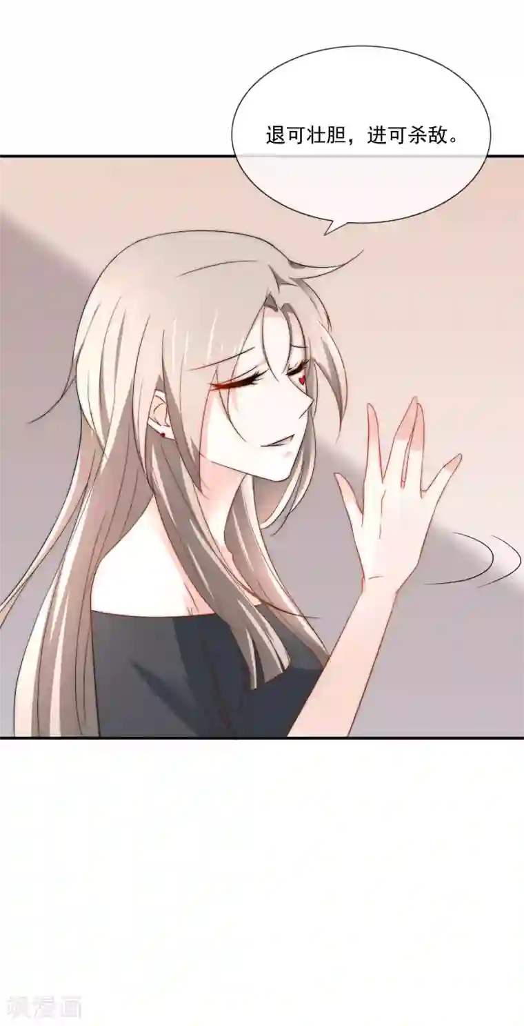 女神的谎言第15话 有多少人追你？