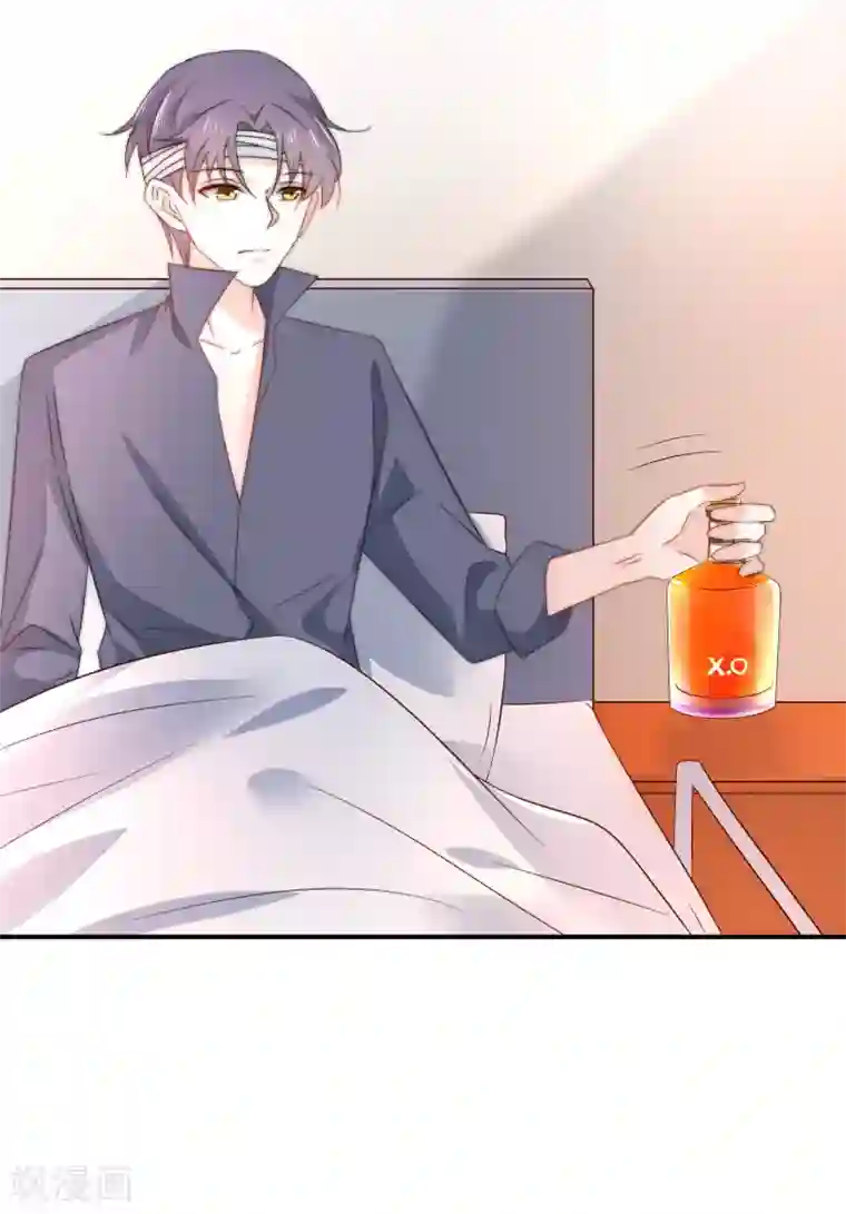 女神的谎言第15话 有多少人追你？