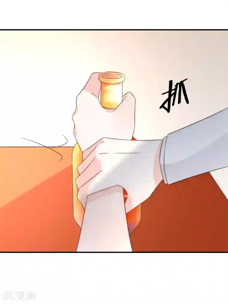 女神的谎言第15话 有多少人追你？