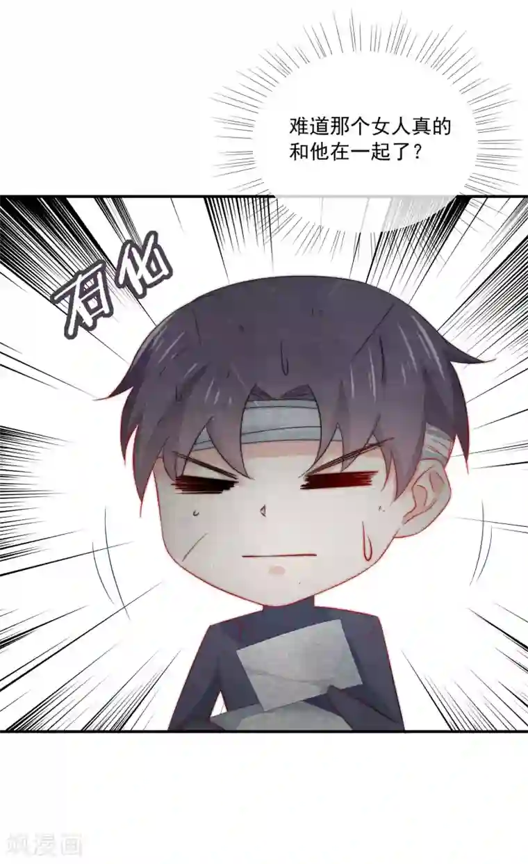 女神的谎言第15话 有多少人追你？