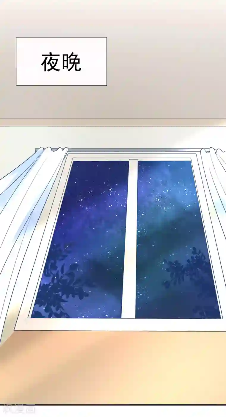 女神的谎言第15话 有多少人追你？