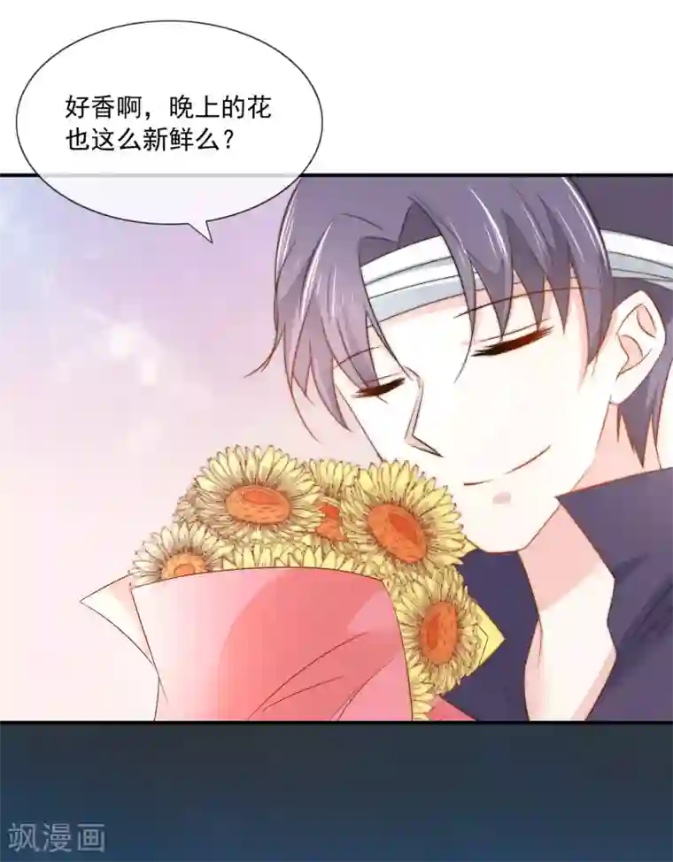 女神的谎言第15话 有多少人追你？