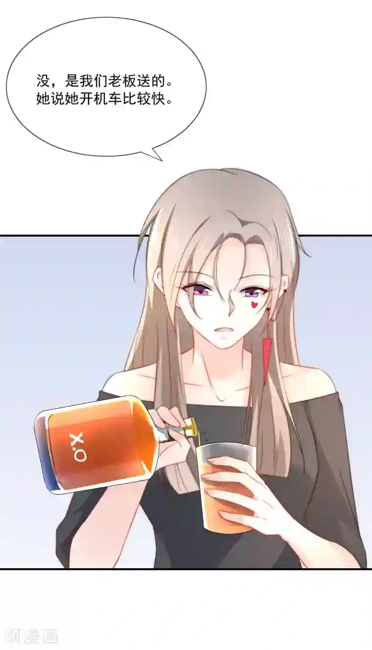 女神的谎言第15话 有多少人追你？