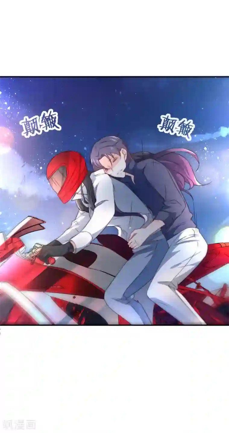 女神的谎言第15话 有多少人追你？